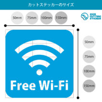 フリーワイファイ Free Wi Fi を表すマーク 張り紙テンプレート