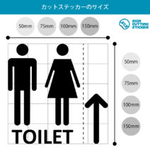トイレ案内のa4貼り紙テンプレート 無料 商用可能 注意書き