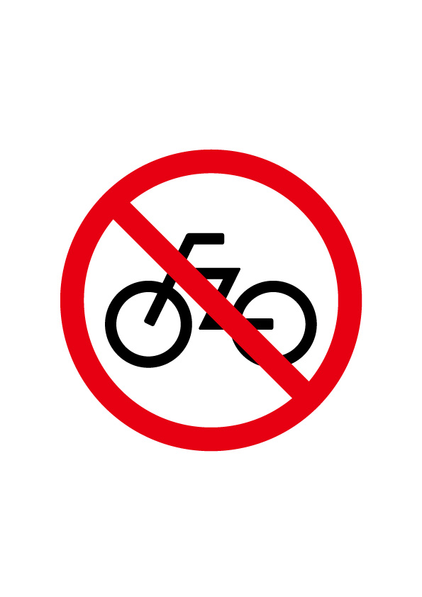 自転車 禁止